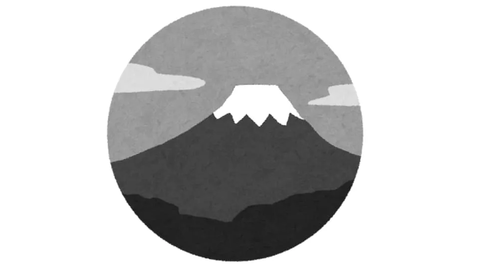 富士山