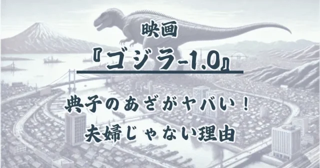 映画『君の瞳が問いかけている』なぜ刺された？塁の後遺症は？ラスト(2年後)の考察！