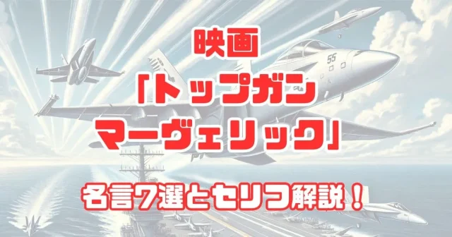 映画『イエスマン』が伝えたいこと3選！なぜ怖いと言われるのか？